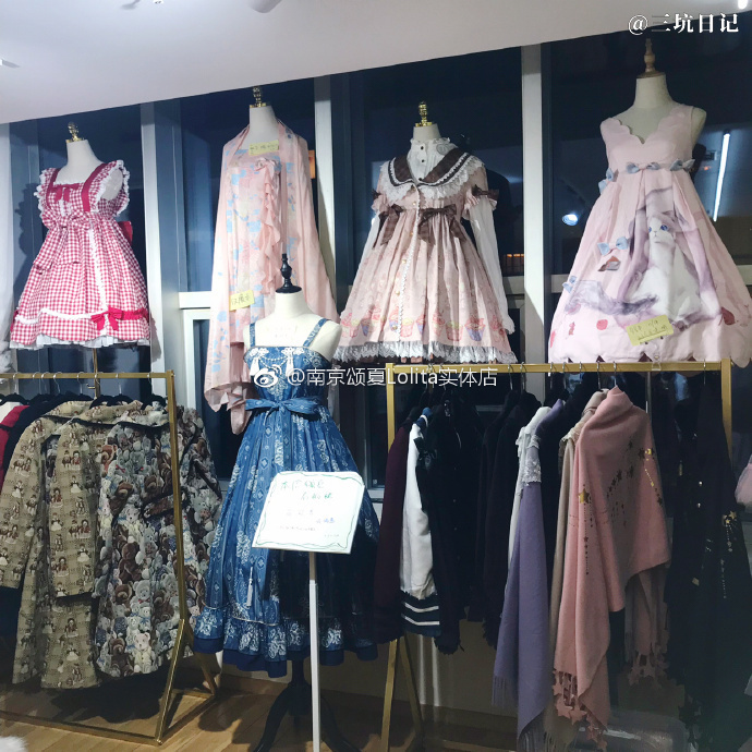 南京南京颂夏Lolita实体店 Lolita洋装实体店实拍图片照片4